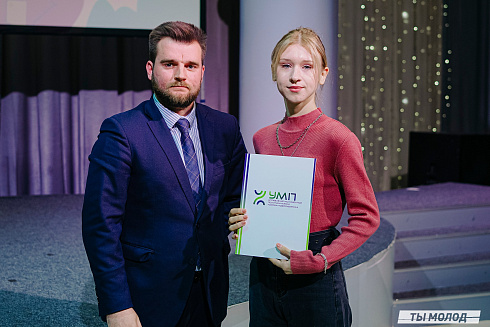 Торжественное награждение волонтеров ФКГС