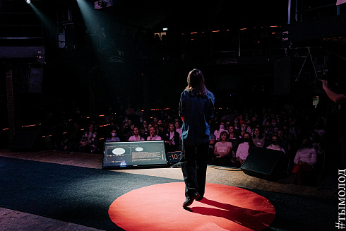 TEDxNovosibirskWomen «Бесстрашие»