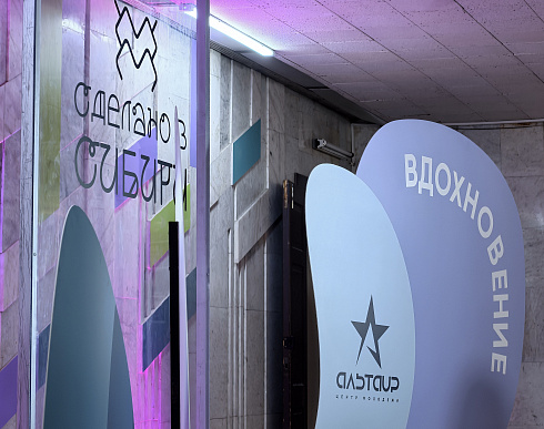 Два дня невероятного творчества! 