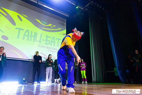 Слет-фестиваль "Наше время" 