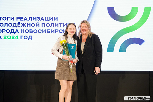 Подведение итогов работы Управления молодежной политики мэрии Новосибирска за 2024 год