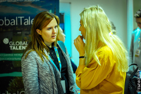 Форум молодых лидеров YouLead  