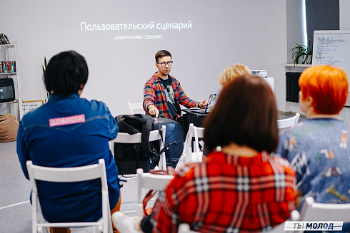 Молодежная политика – это про нас! 