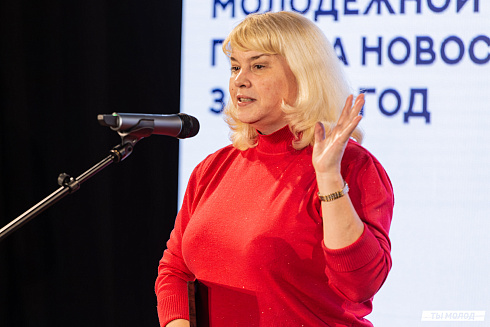 Подведение итогов работы Управления молодежной политики мэрии Новосибирска за 2024 год