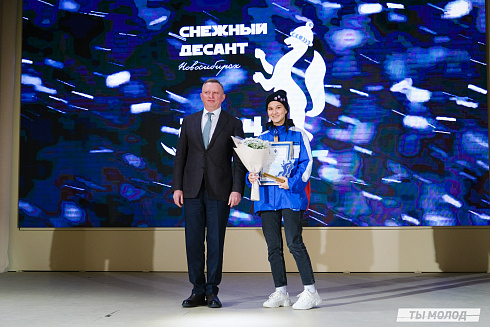 Торжественное закрытие Всероссийской патриотической акции "Снежный десант" 