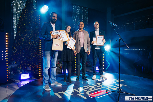 Признание года 2022