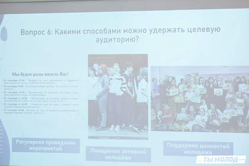 Очный этап конкурса "Признание Года 2.0" 