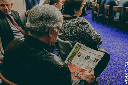 Международный форум "Современный взгляд на общественную безопасность"