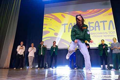 Слет-фестиваль "Наше время" 