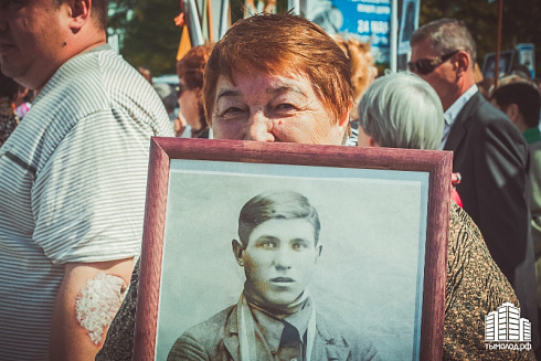 Бессмертный полк