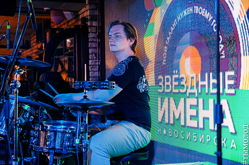 «Звездные имена Новосибирска» отборочные концерты  3 и 4 июня 