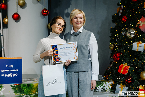 Награждение Добровольцев 2022