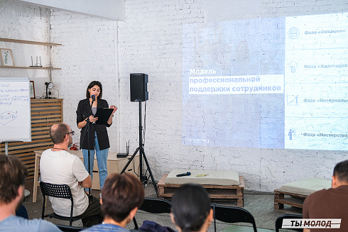 Молодежная политика – это про нас! 