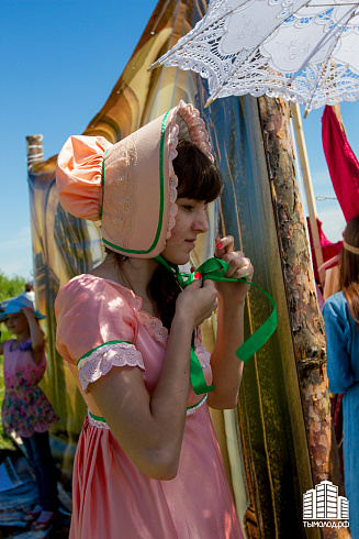 Сибирский огонь