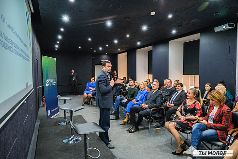Молодежная политика – это про нас! 