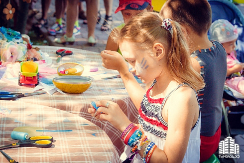 Акция "Догони лето"