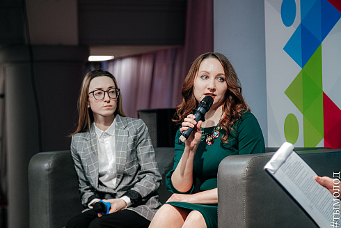 Подведение итогов работы управления молодежной политики за 2021 год 