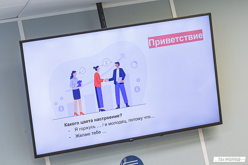 Форум "Территория успеха 2025"