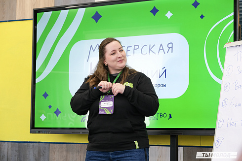 Мастерская компетенций: тренинг-семинар для директоров молодежных центров