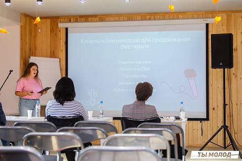 Очный этап конкурса "Признание Года 2.0" 