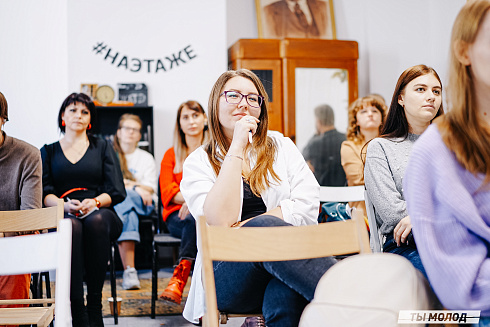 Молодежная политика – это про нас! 