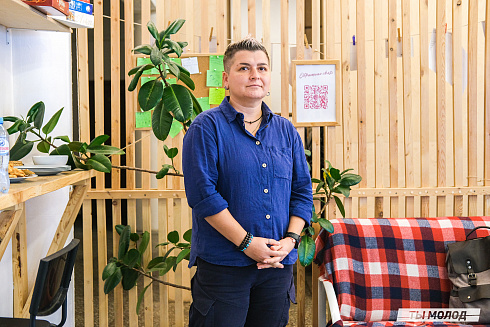 Молодежная политика – это про нас! 