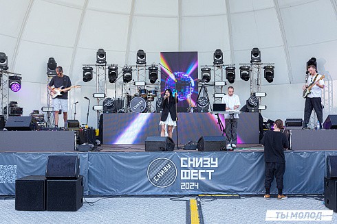 Фестиваль авторской музыки "СНИЗУ ФЕСТ 2024"