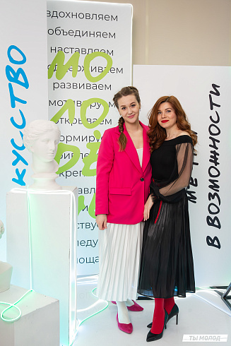 Подведение итогов работы Управления молодежной политики мэрии Новосибирска за 2024 год