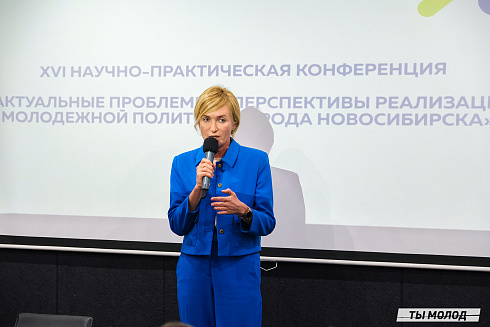 Молодежная политика – это про нас! 