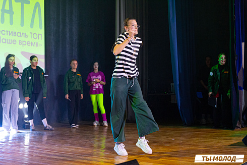 Слет-фестиваль "Наше время" 