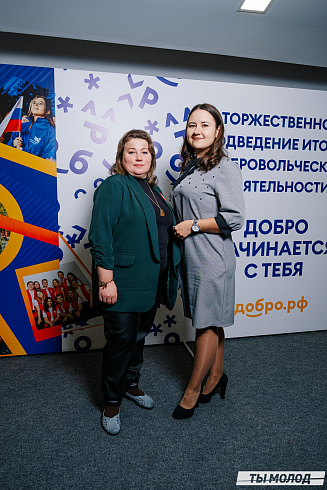 Награждение Добровольцев 2022