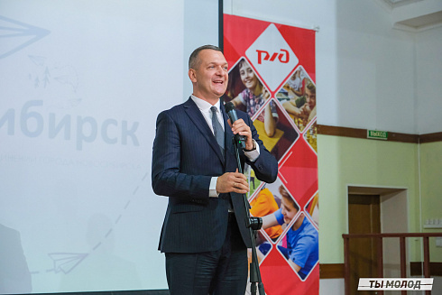 Слет добровольческих объединений "Добро.Сибирск"