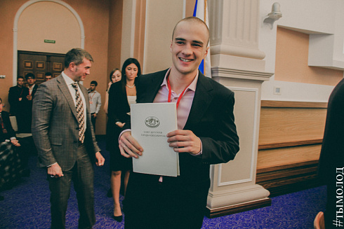 Международный форум "Современный взгляд на общественную безопасность"