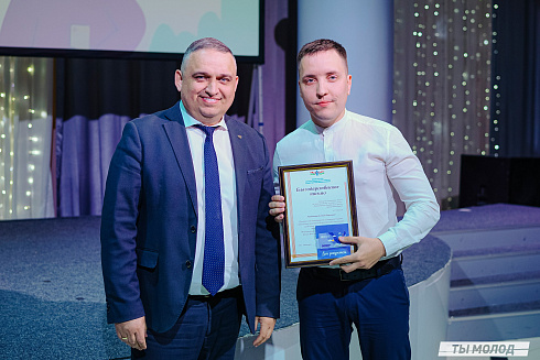 Торжественное награждение волонтеров ФКГС