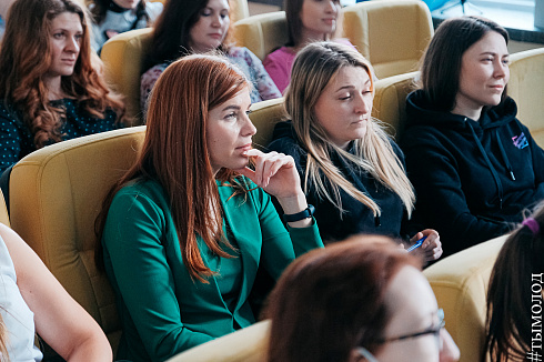 Форум «Территория успеха» 