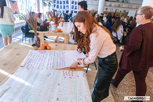 Молодежная политика – это про нас! 