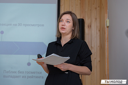 XVII научно-практическая конференция «Актуальные проблемы и перспективы реализации молодежной политики города Новосибирска»