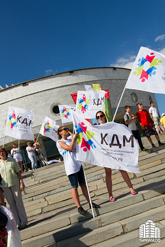 День города