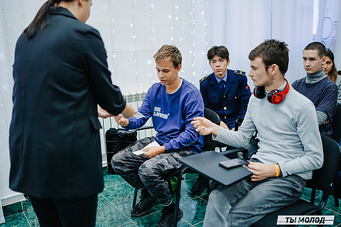 Молодежная политика – это про нас! 