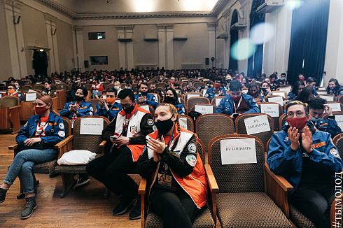 Всероссийский слёт студенческих отрядов проводников