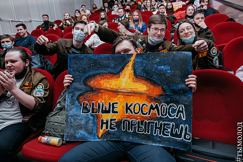 Мисс и Мистер СО 2021