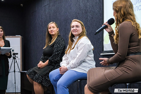 Молодежная политика – это про нас! 