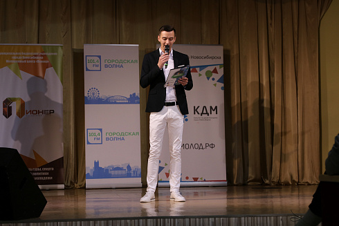 «Звездные имена Новосибирска» отборочные концерты 29 и 30 мая 