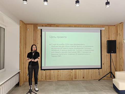 Очный этап конкурса "Признание Года 2.0" 