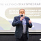 XVII научно-практическая конференция «Актуальные проблемы и перспективы реализации молодежной политики города Новосибирска»