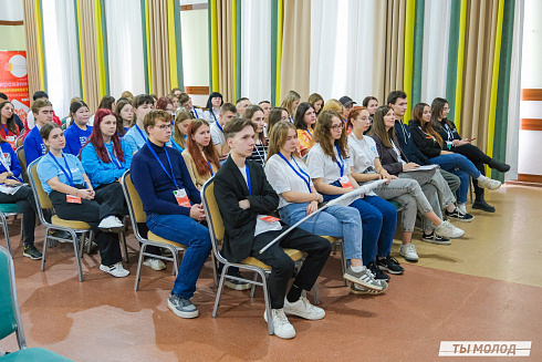 Слет добровольческих объединений "Добро.Сибирск"