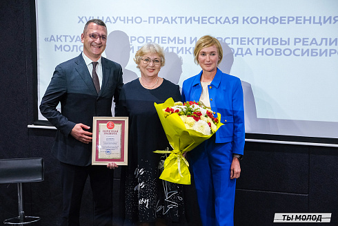 Молодежная политика – это про нас! 