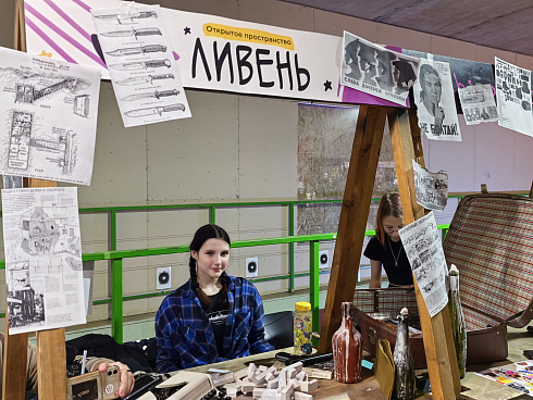 Фестиваль подростков "Время Юности" 
