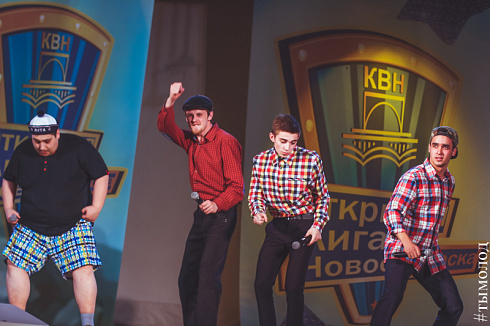 Четвертьфинальная игра Открытой лиги КВН 26 мая  