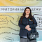 Форум "Территория успеха 2025"